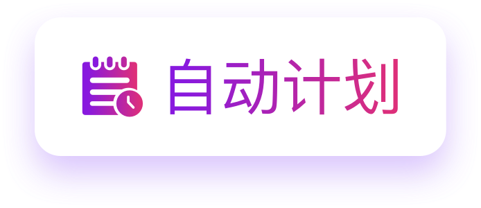 渠道分发