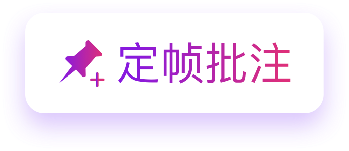 版本对比